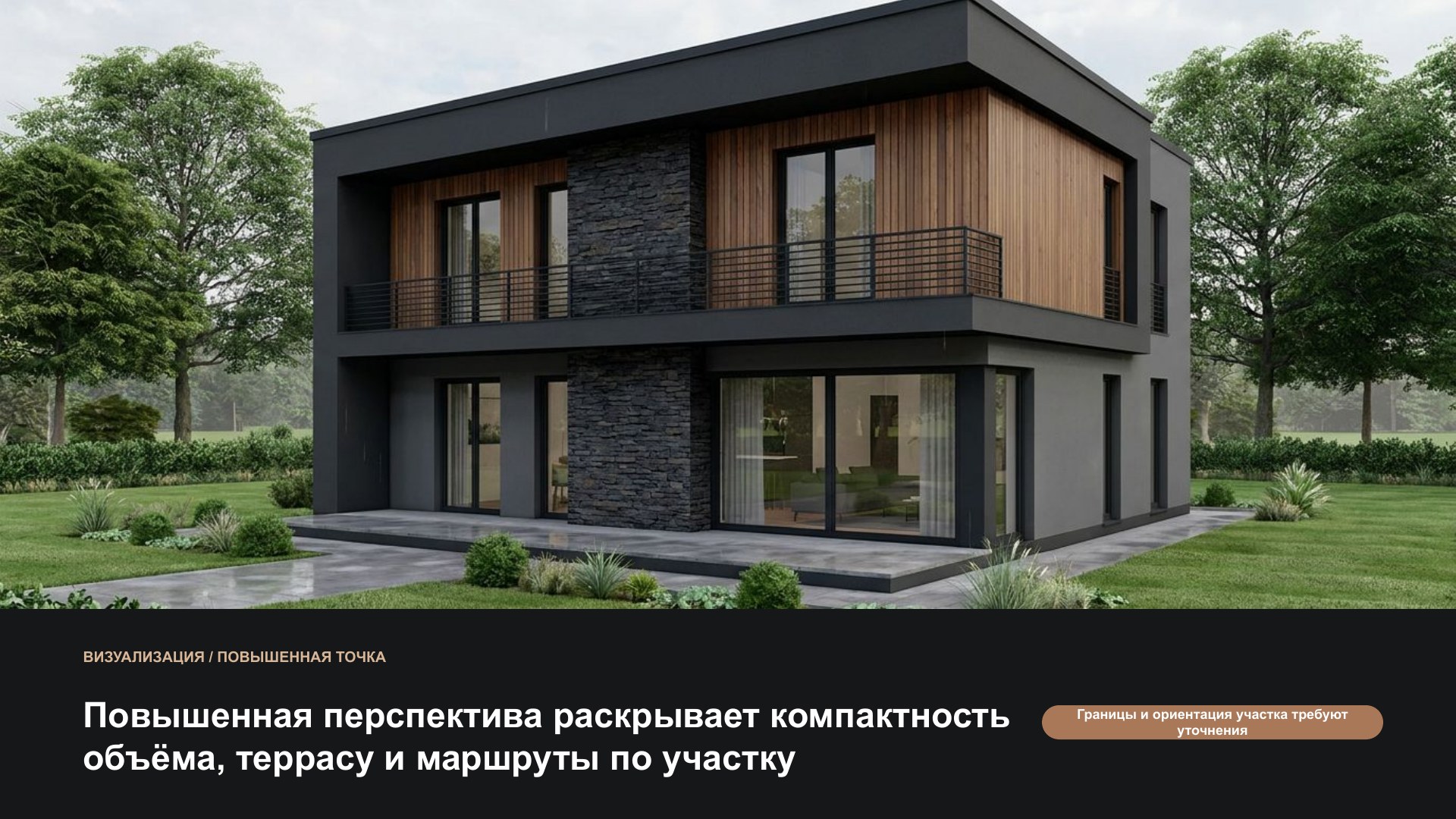 Ge-48 — Страница 7